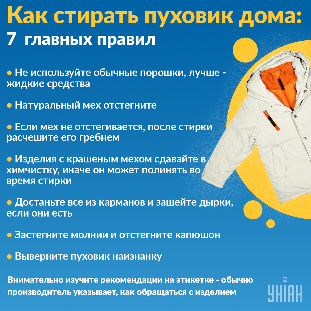 Pravidlá prania páperovej bundy / Infografika My