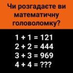 Matematická hádanka, ktorá zmätie aj géniov: aké číslo po rovná