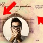 Záhada 50 hrivien vyriešená: kto je zobrazený na zadnej strane