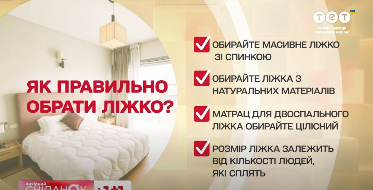 Ako si vybrať posteľ podľa feng-šuej