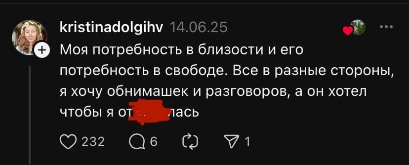 Dievčaťu chýbala intimita a jej manželovi sloboda / screenshot
