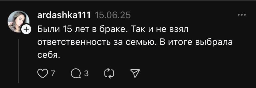Ženy hromadne hovoria Threads, prečo opustili svojich manželov - dôvody sú ohromujúce