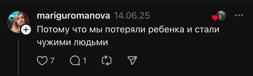 Dôvody rozvodu môžu byť veľmi smutné / screenshot