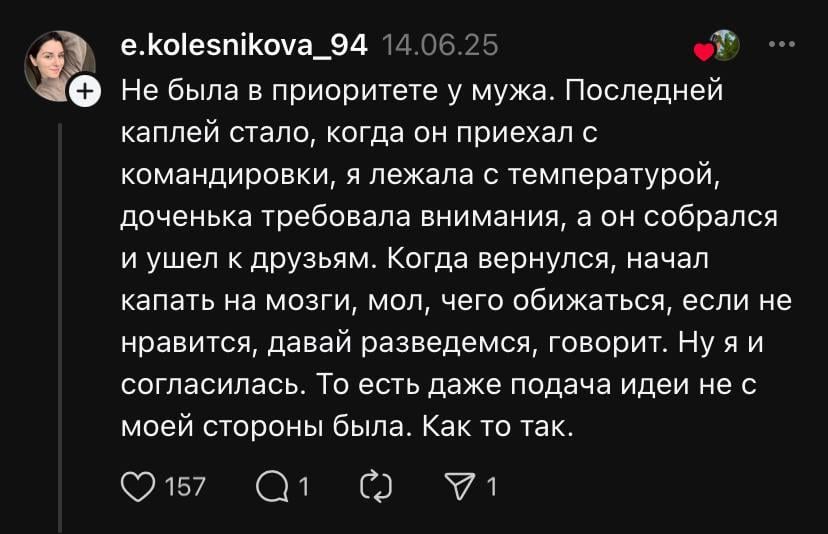 Iniciátorom rozvodu bol muž / screenshot