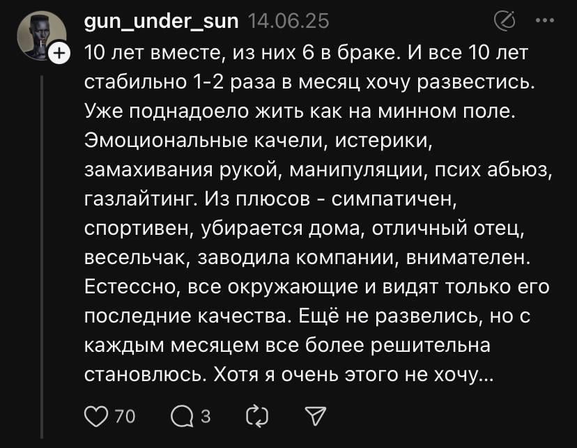 Žena sa chce rozviesť / screenshot